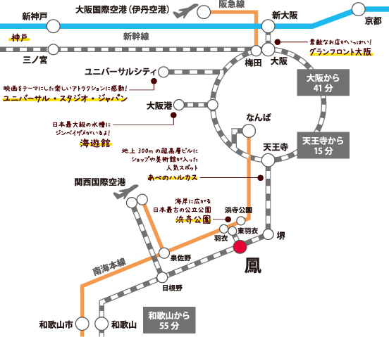 採用情報 高校生の方はコチラ 社会福祉法人 おおとり福祉会